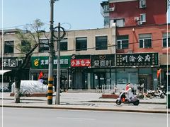 -小胖包子王(赵公口店)