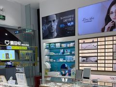 -宝岛眼镜·星创视光中心(金桥店)