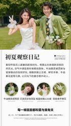 -唯一视觉婚纱摄影(李家村店)
