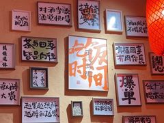 -山四砂锅(太原钟楼街店)