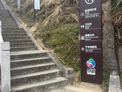 -长沙黑麋峰国家森林公园