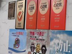 -威邵鸡煲(西华路总店)
