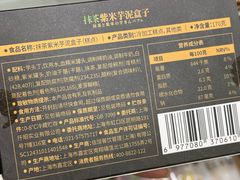 -全家便利店(四平路六店)