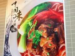 -李先生牛肉面大王(东营凯莱店)