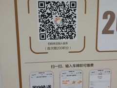 -远洋未来广场(育慧北路店)