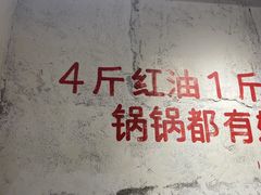 -四小区火锅·巷子里的重庆火锅(花照壁店)