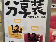 -Mr.Fruits水果先生(朝阳门悠唐店)