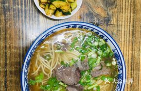 Small Beef Noodle Soup with Extra Beef