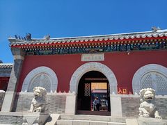 -妙峰山风景名胜区