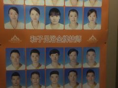 技师-和子足浴SPA会馆(梁溪店)