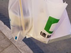 -德克士(北关店)