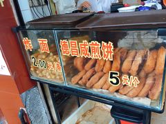 -伍湛记 · 广州老字号(龙津中路店)