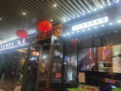 -INLOVE KTV(杭州滨江宝龙城店)