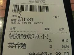 android_upload_pic-罗富记粥面专家(摆花街店)