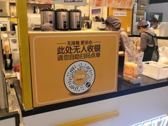 -7分甜(栖霞万谷慧店)
