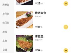 菜单-周记老沈阳焦火鸡架