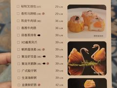 -京香轩·中餐厅(上海中庚聚龙酒店)