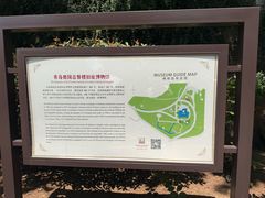 -青岛德国总督楼旧址博物馆