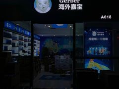 -紫荆城食品交易中心(华强北店)