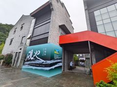 -紫阳古街