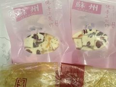 -乾生元·苏式糕点苏式特产(平江路1店)