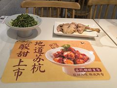-苏晓玥·手作江南小吃(深圳北站店)