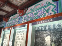 -开封包公祠