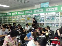 -国大药房(南线阁店)