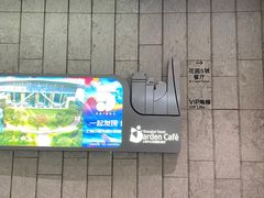 -花园5號餐厅
