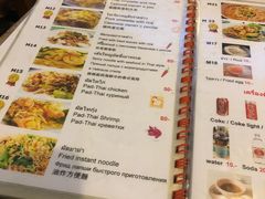 菜单-Doo Dee Thai Food(Issan/Isaan/Esan)