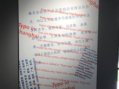-徐汇艺术馆