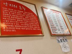 -金明子八带鱼馆(正宗韩国连锁店)