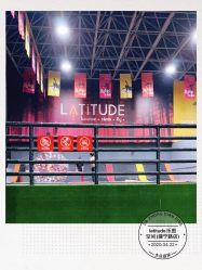 -latitude乐图空间(建宁路店)