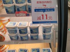 -麦德龙(虹口江湾店)