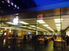 Apple&nbsp;Store-Apple零售店(深圳益田假日广场店)