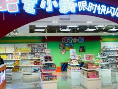 -新佳丽时尚广场