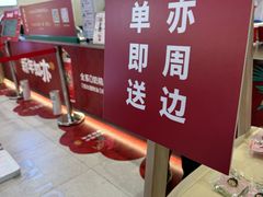 -书亦烧仙草(万家丽一店)