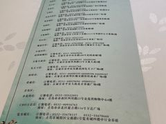 -金春禧(万象天成店)