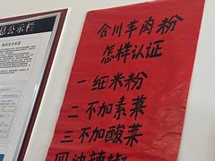 -袁妈红豆汤(重庆总店)
