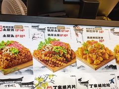 -周小亮丁家坡洋芋(全国总店)