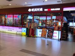 -凯德MALL(西直门店)