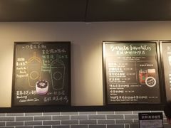 -星巴克(无锡大东方店)