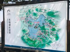 -东钱湖旅游度假区