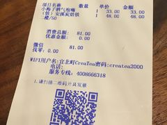 -去茶山