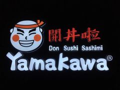 -YAMAKAWA(龙湖胥江天街店)
