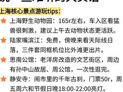 -真老大房(南京东路店)