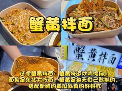 -大学城夜市