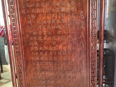 -龙老五汤店(站前西路店)