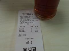 android_upload_pic-咬不得高祖生煎·简餐(高银街店)