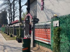 -申德勒加油站西餐厅(日坛路总店)